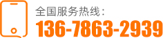 聯(lián)系方式